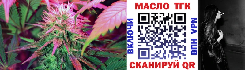 магазин продажи   Карачаевск  Дистиллят ТГК вейп 