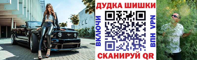 Каннабис семена Карачаевск