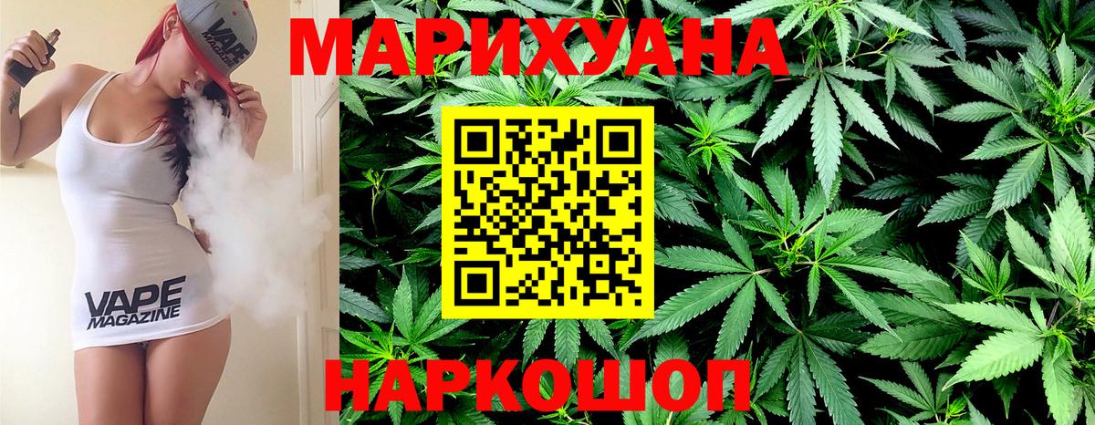 Канабис индика  Конопля Bruce Banner  Бошки Шишки план  Карачаевск 
